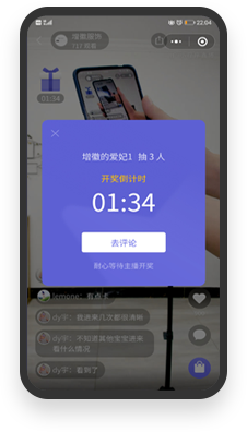 評(píng)論抽獎(jiǎng)，提升用戶(hù)的積極性
