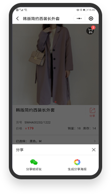 一鍵轉(zhuǎn)發(fā)，鎖定上下級(jí)